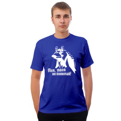manshort-front-person-blue-500.jpg