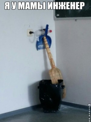 Я-у-мамы-инженер-375x500.jpg