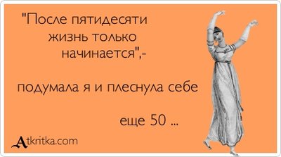 atkritka_1334756233_30.jpg