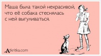 atkritka_1358122603_501_s.jpg