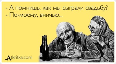 atkritka_1375429851_182.jpg