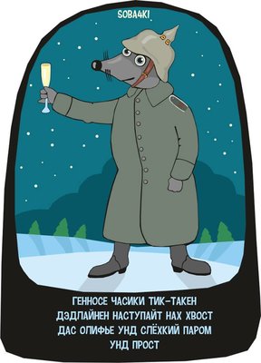 С Новым годом!.jpg