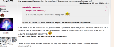 про суку1.png