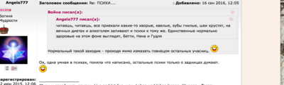 про суку.png