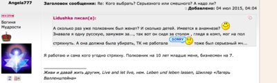 про суку3.png
