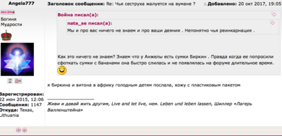про суку 4.png