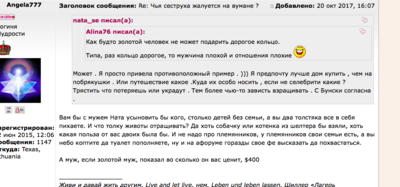 про суку 5.png