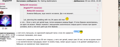 про суку 2.png