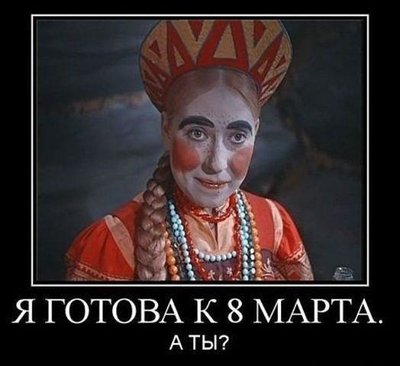 prikol.jpg
