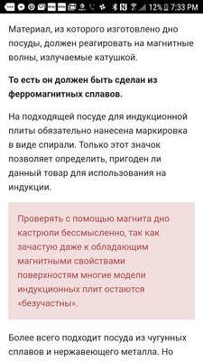 Screenshot_20180518-193312.png