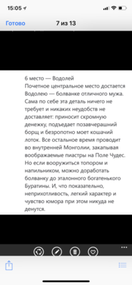 2C2A8F20-6B6C-49D5-9DB2-39ACFE887E94.png