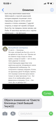 399B736B-D4E2-44F5-A7D6-BBFAB48DD0C1.png