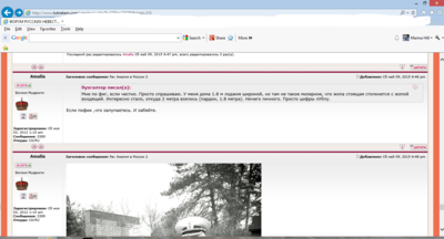 2015 Маты Амалии.png