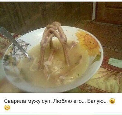 soup.jpg