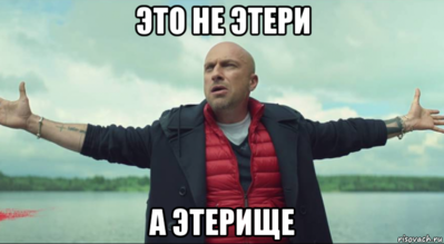 bezlimiticshe-nagiev_203687144_orig_.png