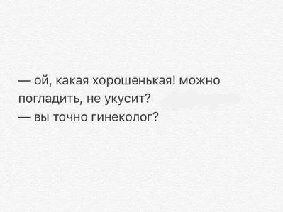 смешно.jpg
