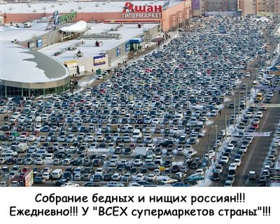 шотш.jpg