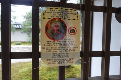 25 Nanzen-ji Temple tunnel to.jpg