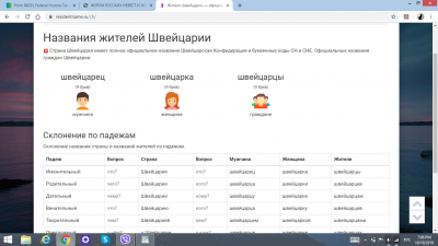 Screenshot (39).png