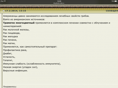 IMG_9249.PNG