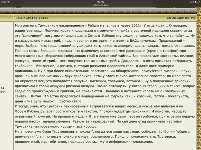 IMG_9256.PNG