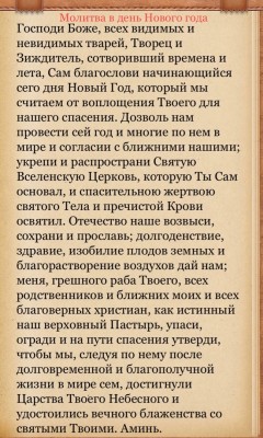 М на НГ.jpg
