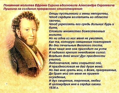 А. Пушкин.jpg