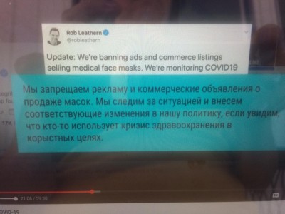 maski fake.jpeg