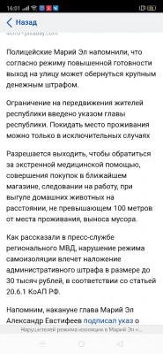viber_image_2020-04-05_10-25-39.jpg