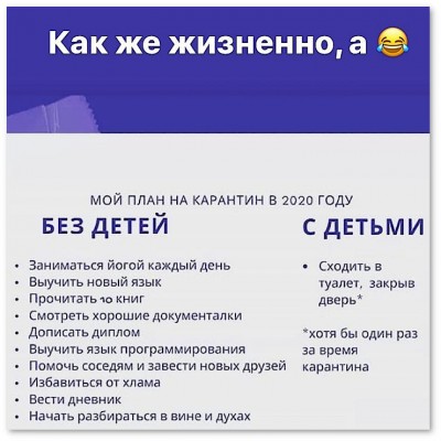 карантин.jpg