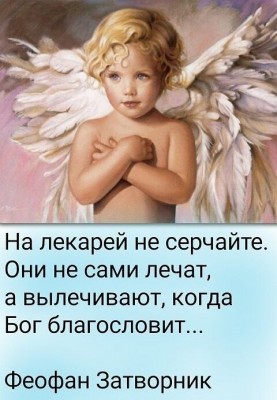 Лекари.jpg